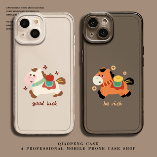 90gt x40x30 马年马上有钱适用荣耀500pro手机壳400新年300情侣x70透明magic8本命年7过年200 100