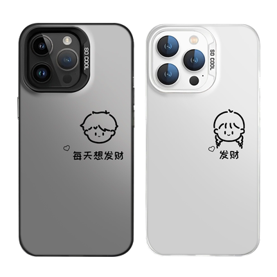 适用每天想发财手机壳情侣vivo