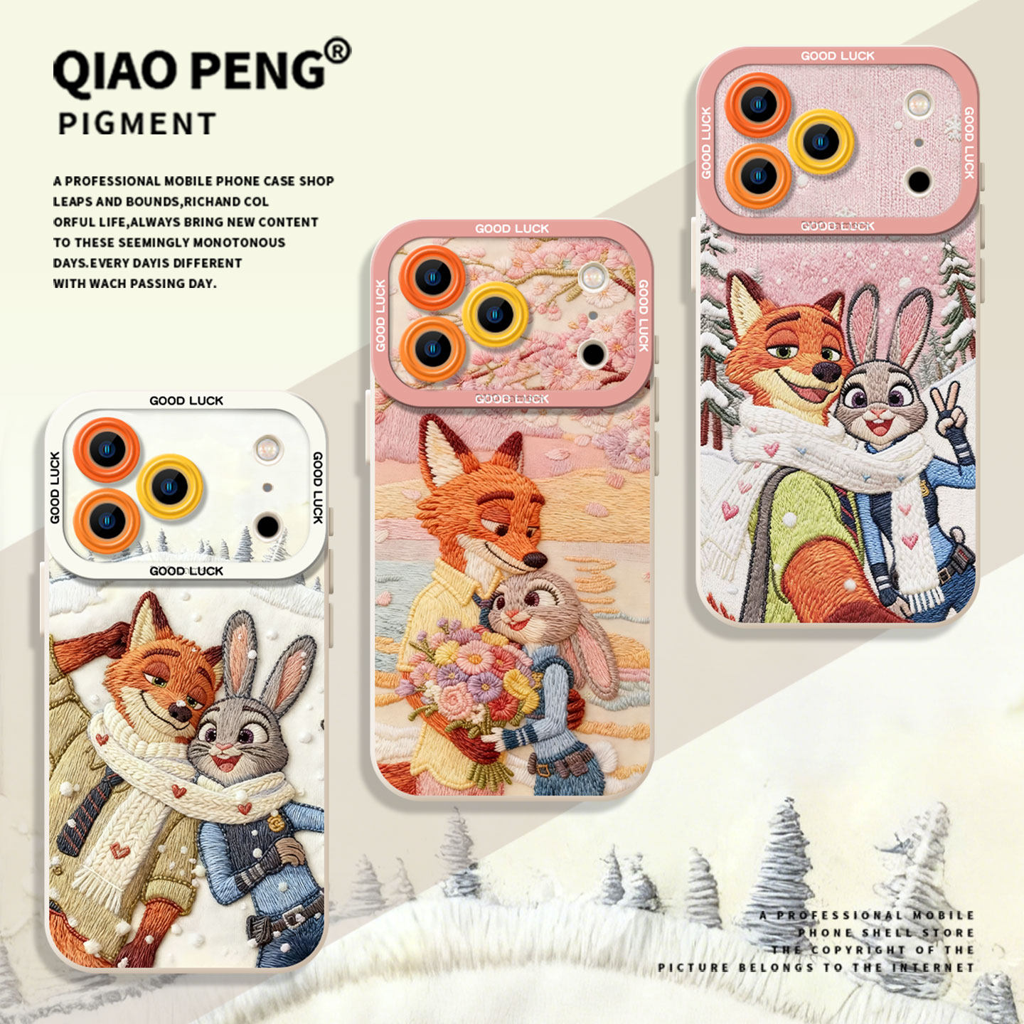 适用小米手机壳刺绣雪地朱迪尼克