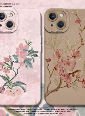 古风桃花适用小米12pro手机壳17国风14红米k70中式note13古风15/11ultra新款10妈妈k60k50k40k90k80/turbo3/9