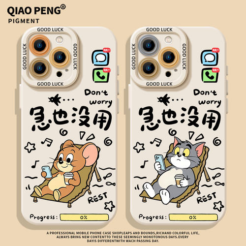 适用iqoo手机壳猫和老鼠