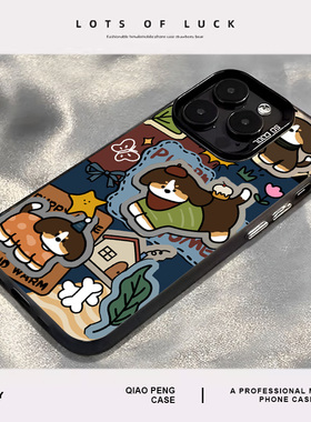 拼贴小狗适用小米15pro手机壳14男17max套13高级11红米k80至尊版k70k60k50k40k90新款note12/turbo4/civi5/10