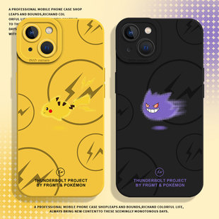 神奇宝贝适用小米17promax手机壳13宝可梦14/15耿鬼12s皮卡丘11红米k80k70k60k50k40k30像素turbo4潮牌note10