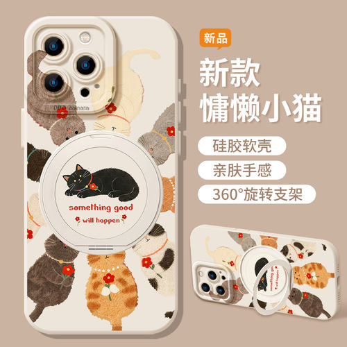 适用小米红米手机壳慵懒小猫支架