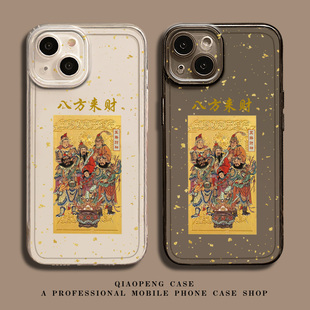 10透明20 8oneplus 2v魅族21note过年11新年1 金箔五路财神适用一加ace5手机壳ace3pro发财13八方来财12新款