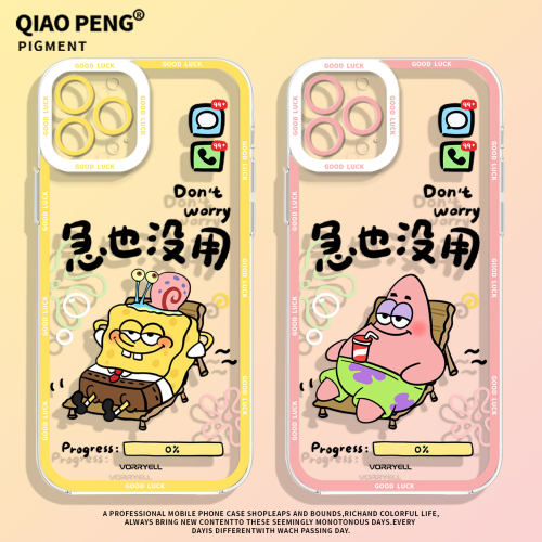 适用荣耀系列手机壳透明