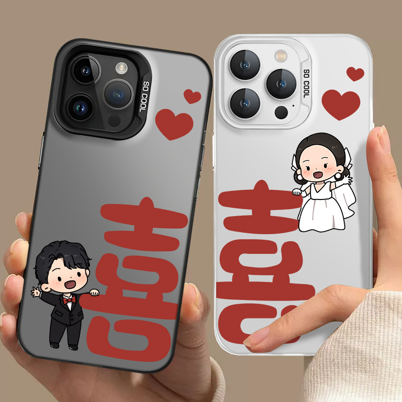 适用结婚喜字手机壳苹果