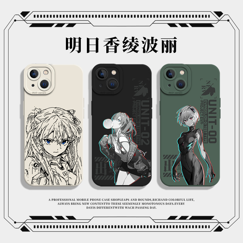 适用小米红米手机壳线稿eva