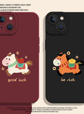 马上有钱适用荣耀500手机壳x70新款magic8马年7发财400pro情侣300红色200新年100套6/90gt/80/60/50/5/x40/30