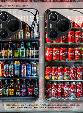 夏日汽水适用华为nova13手机壳pura70pro/60情侣14/12新款mate80max可乐p50啤酒40男士11/10夏天30男9套8/7/6