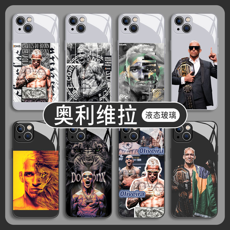 适用奥利维拉手机壳苹果玻璃