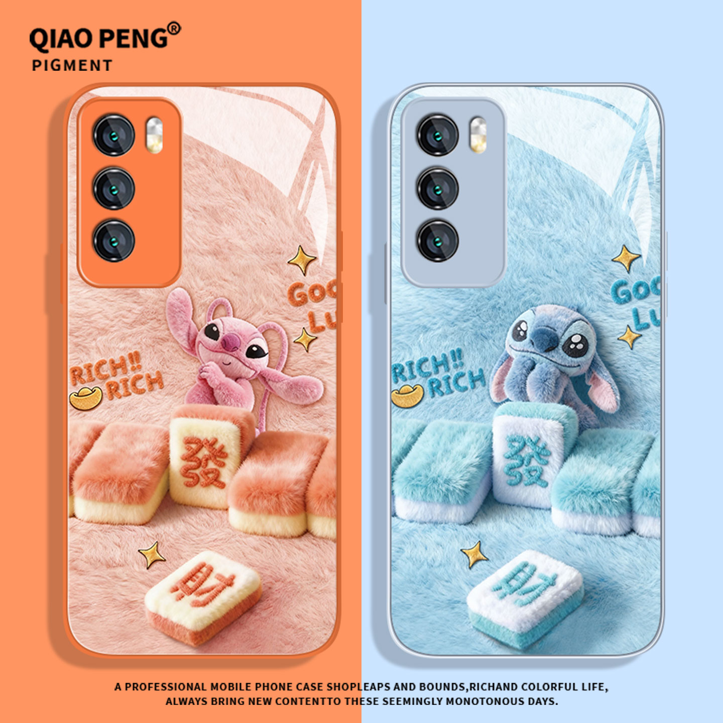 适用荣耀系列手机壳毛绒史迪仔