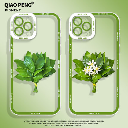 适用小米15手机壳17promax新款14柚子叶13女款11红米k90k80k70k60k50k40k90转运note12去晦气10绿色turbo透明