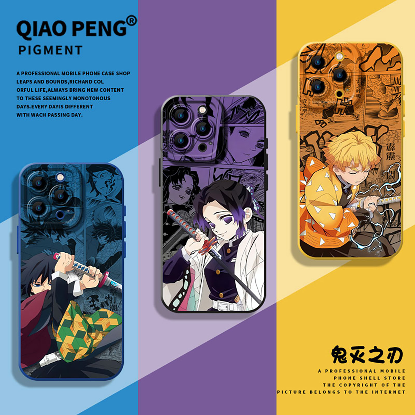 适用华为手机壳鬼灭之刃漫画底