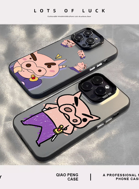 肥嘟嘟左卫门适用苹果17promax手机壳iPhoneAir新款16猪猪15动漫14蜡笔小新13卡通12mini/11/xs/xr/x/8plus/7