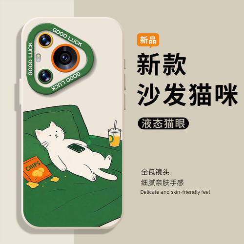 适用荣耀手机壳沙发猫咪