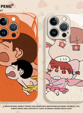 搞怪情侣蜡笔小新适用小米13手机壳14恶搞12新款17promax小众note15红米k70k80k90k60k50k40个性11/10/turbo4