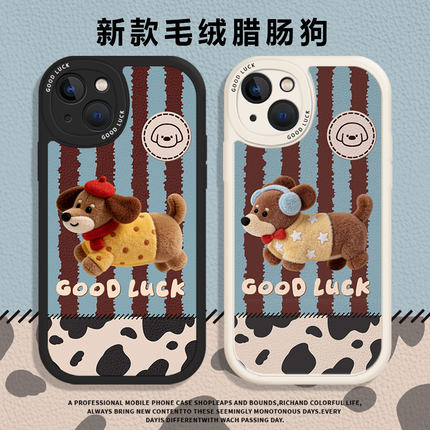 毛绒腊肠狗适用小米17promax手机壳14情侣12可爱13女款note15红米k90k80k70k60k50k40小众11新款10小狗turbo4