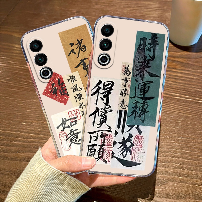 适用时来运转手机壳魅族透明