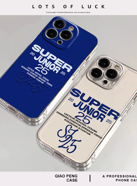 superjunior20周年适用小米15ultra手机壳13新款14pro周边12蓝色11红米k80k70k60k50k40k90应援turbo4/note10