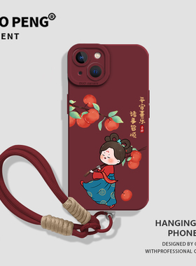 适用荣耀400手机壳500pro/300新款200唐美人magic8/7诸事皆顺6挂绳100红色90gt女80妈妈X硅胶70/60/50/5/4/40