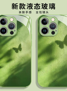 光影蝴蝶适用小米17promax手机壳14绿色12小清新13春夏note15红米k90k80k70k60k50k40新款11高级10玻璃turbo4