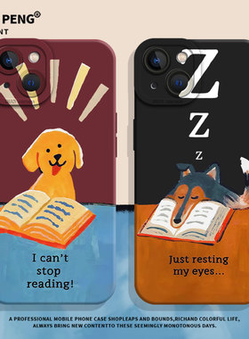 学习小狗适用小米13pro手机壳15情侣14小众12读书17max红米k80k90k70k60k50k40至尊note11硅胶10新款9/turbo4