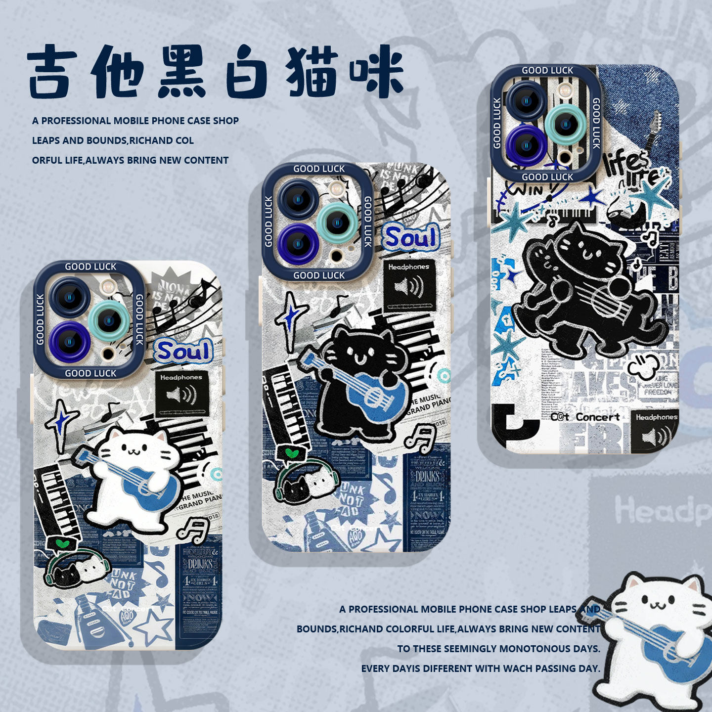 吉他黑白猫咪适用小米13手机壳14可爱12高级感17promax好看note15红米k70k80k90k60k50k40黑色11男10女turbo4