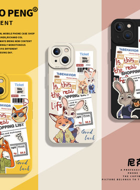 适用iqoo15手机壳13新款12报纸1+11尼克z10turbo+朱迪neo9pro一加ace5情侣3疯狂动物城2v套8/7se/6/oppo/vivo
