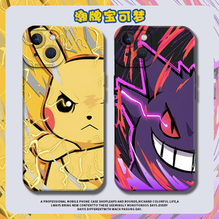 潮牌宝可梦适用vivox200promini手机壳x100s皮卡丘x300耿鬼x90新款 s30 x80情侣x70神奇宝贝x60男s18s17s16s20