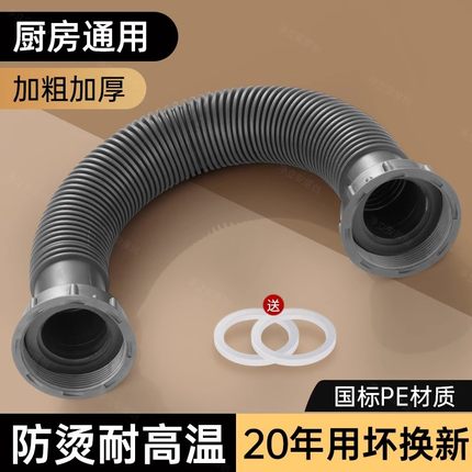 厨房洗菜盆双头连接管双水槽下水管双螺纹接口排水管水池软管配件