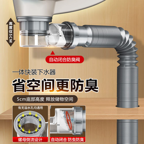 面盆台盆下水器套装矮款超薄弹跳式墙排侧排下水管洗脸盆通用防臭
