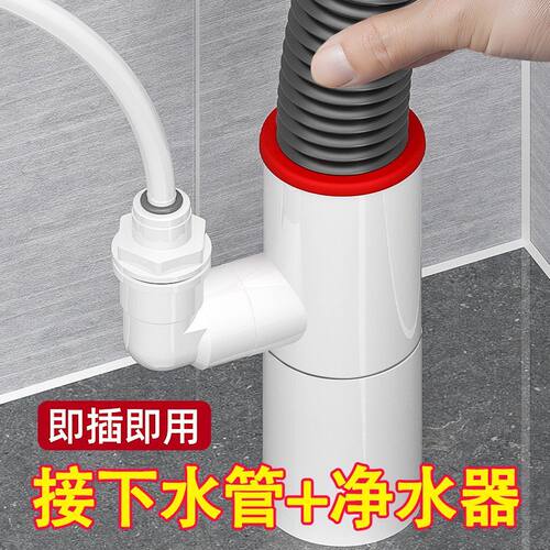 厨房下水管净水器三通接头水槽洗菜盆洗碗机排水管三头通防臭神器