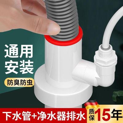厨房下水管净水器三通接头水槽洗菜盆洗碗机排水管三头通防臭神器