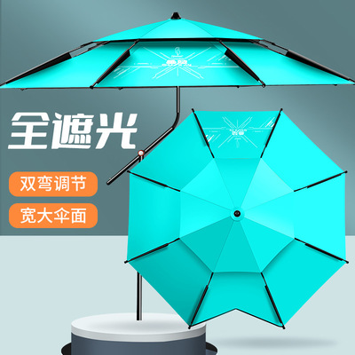 新款拐杖钓鱼伞万向大钓伞加厚黑胶手杖雨伞防暴雨防晒遮阳伞