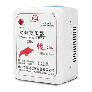 380v转220v吊车空调交流三相电家用电器用干式变压器3000w5000w