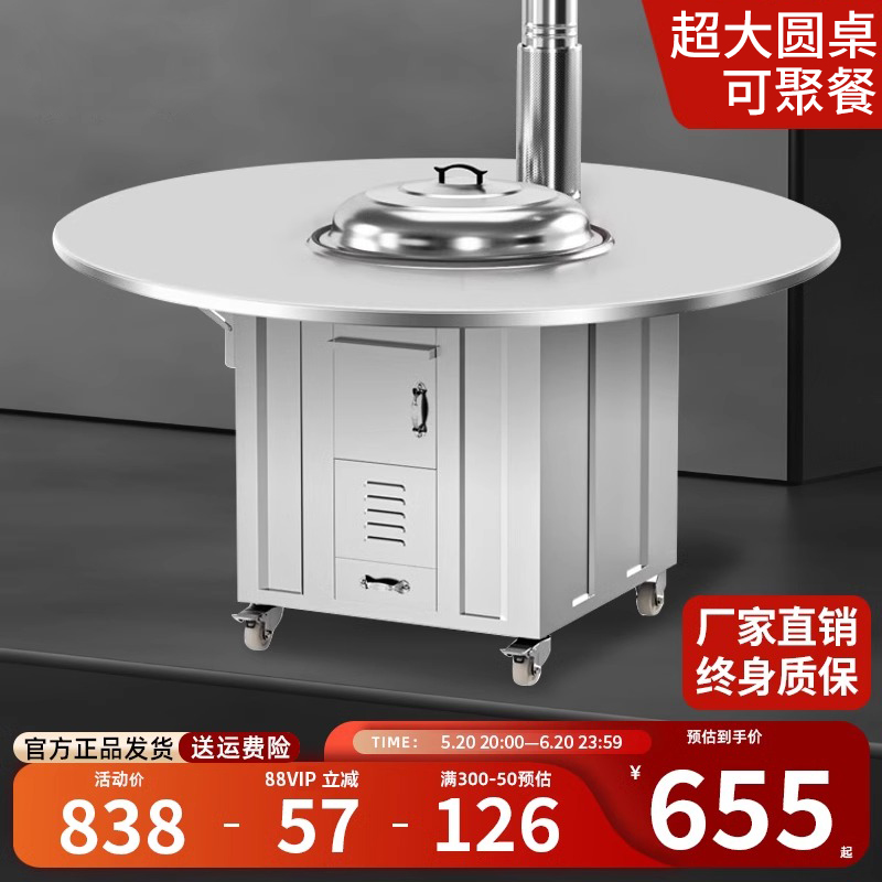 有甜柴火灶官方认证顺丰上门