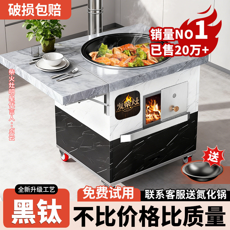 实心无棉炉膛久烧不坏