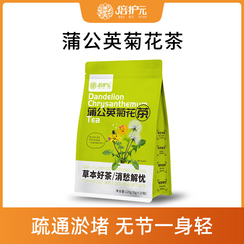 倍护元 蒲公英菊花茶决明子大枣甘草牛蒡根橘皮菊花8g*15包