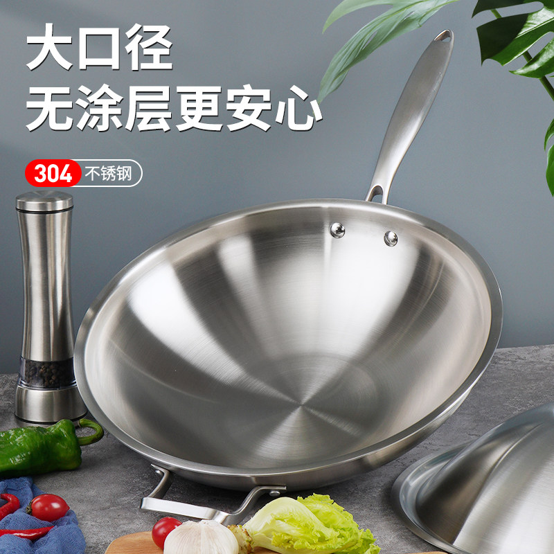 爱乐仕304不锈钢内34无涂层炒锅带侧耳炒菜锅