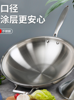 爱乐仕304不锈钢内34无涂层炒锅带侧耳炒菜锅