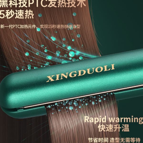 电夹板两用不伤发直发器家用拉直卷/美发棒