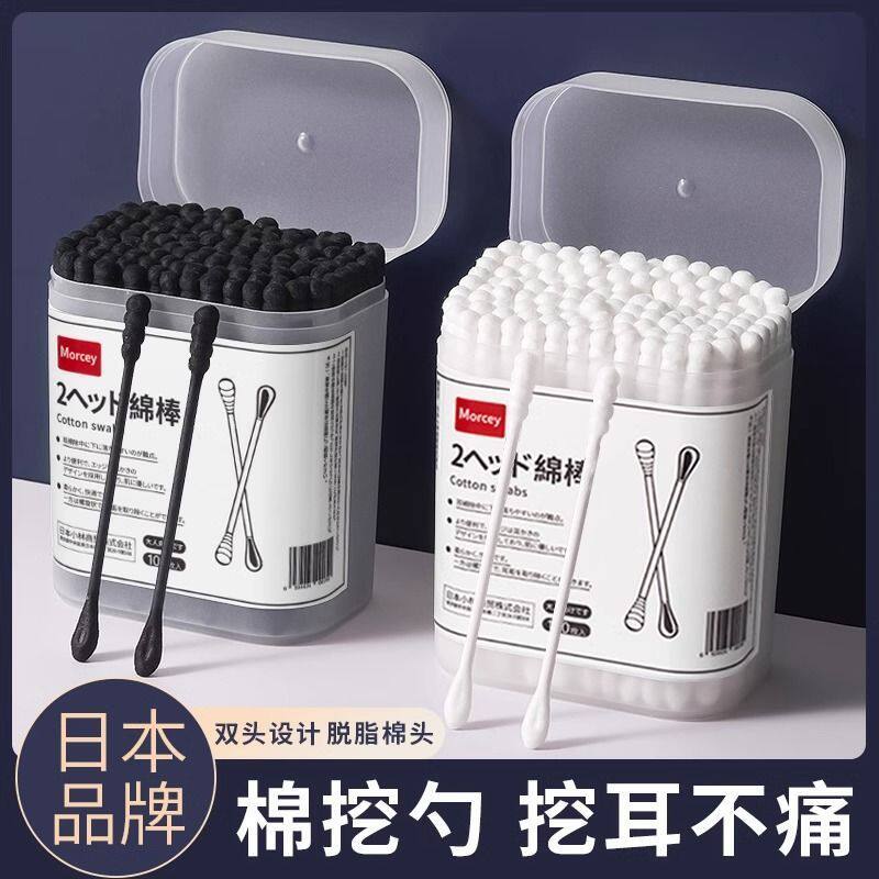 家用油耳朵清洁器掏油性耳屎耳勺