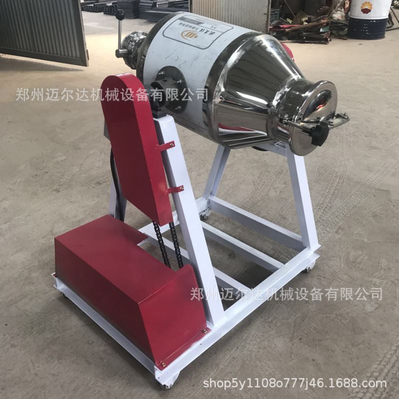 多功能双锥混合机-混料机不锈钢搅拌混合机粉料高效混合设备