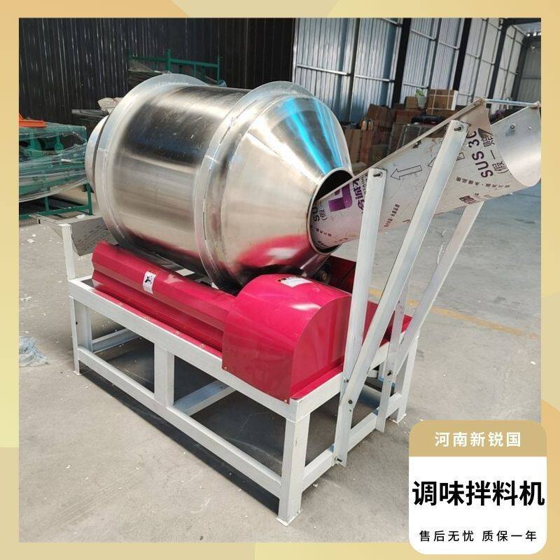 泡椒鸡爪拌料机 不锈钢辣白菜搅拌机 滚筒食品混合机