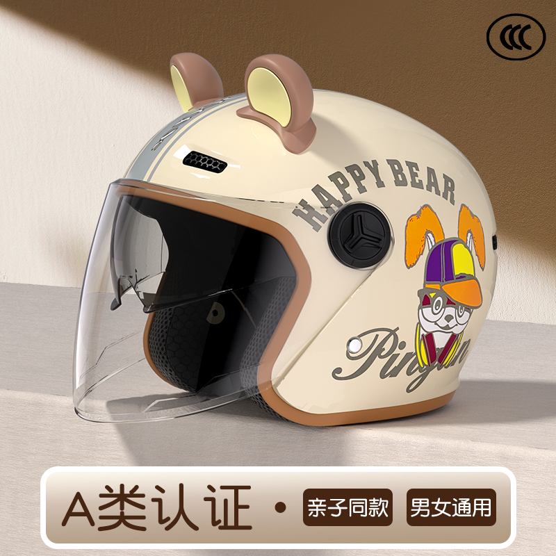 亲子款成人儿童头盔新国标3C认证冬季双镜保暖防风电动车摩托车帽