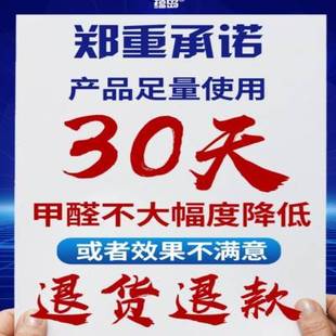 定制直销纳蕴石活性炭除甲醛新房家用室内F装 修竹炭包车用光触媒