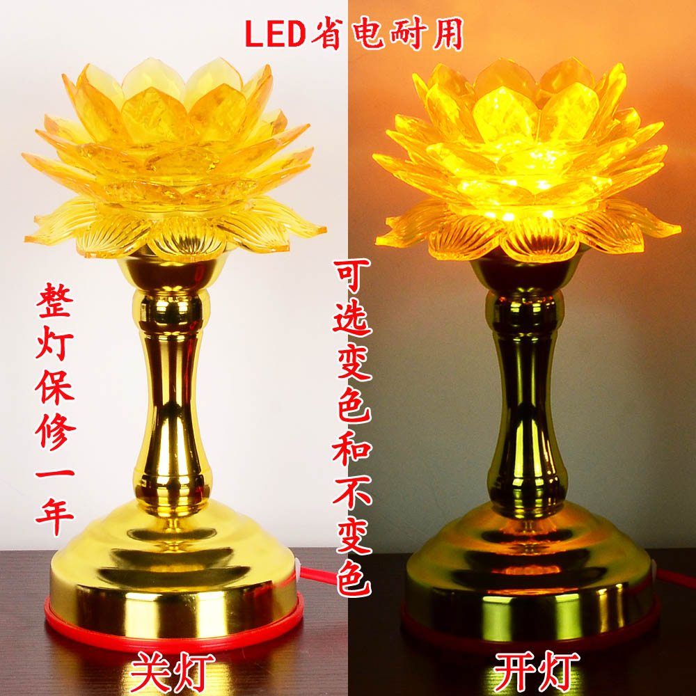 LED供灯黄色如意仿水晶家用插电
