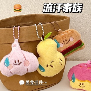 校园小礼品腾亿授权款可爱美食挂件玩偶少女包包装饰百搭挂饰钥匙