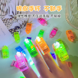 奖品奖励发光戒指花手灯摇彩灯闪光戒指灯带绝缘片地推玩具学生爆